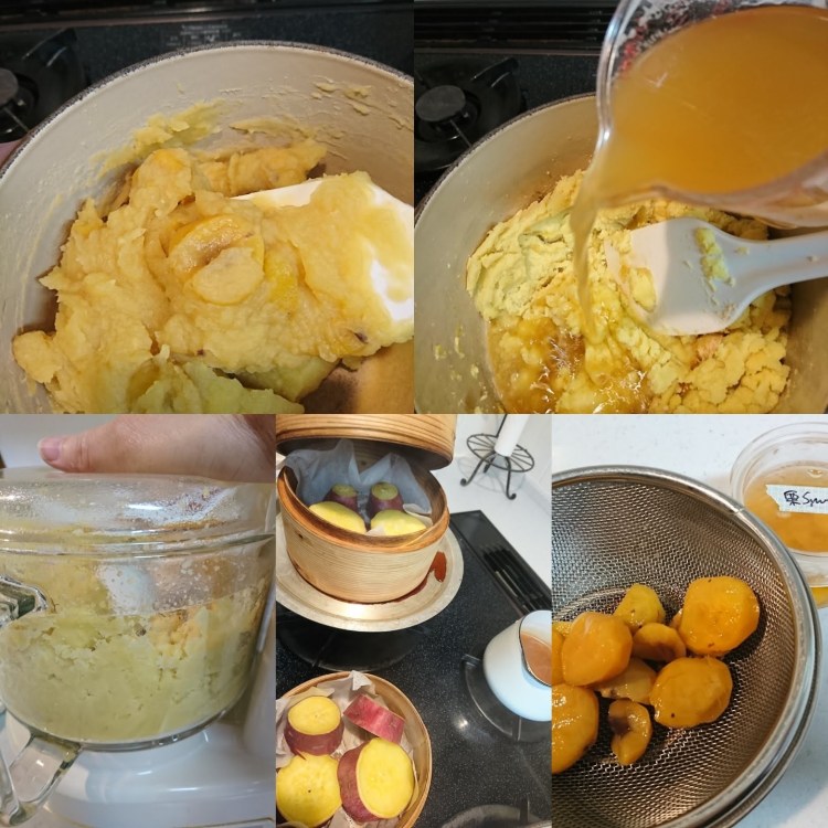 栗きんとん作り過程の画像が並んでいます