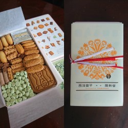 菓子缶にぎっしり詰まった多種のクッキー