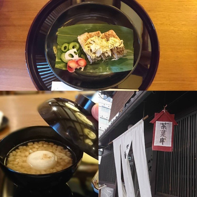 黒漆に盛り付けられた鯖炙り寿司や白小豆ぜんざいとお店ののれんの3ショット