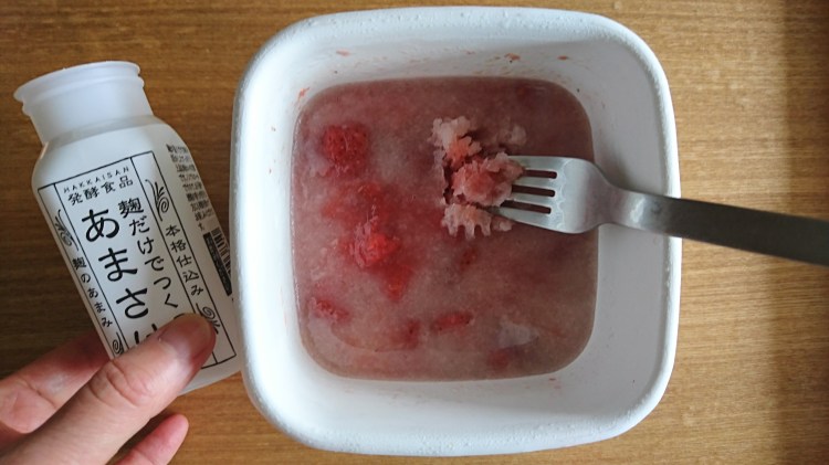 白い容器に入ったジェラートと甘酒