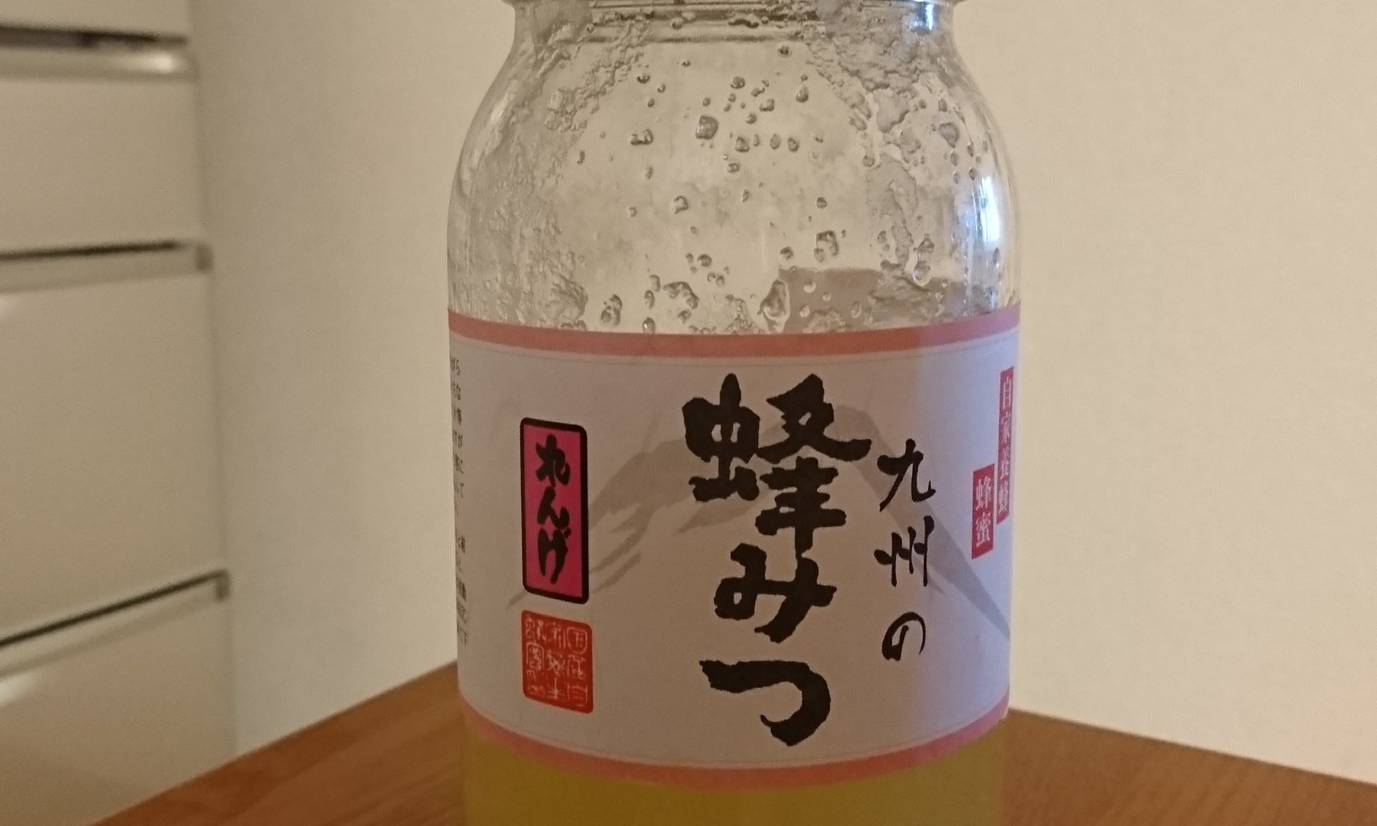 カウンターの上に蜂蜜の瓶があります。