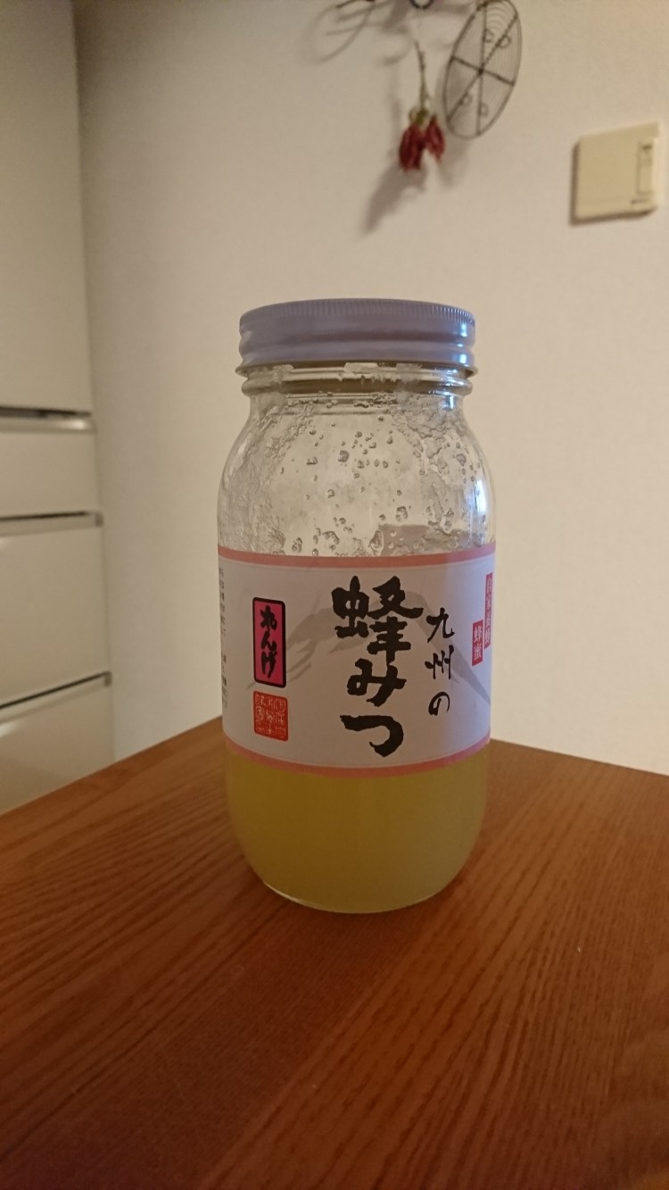 カウンターの上に蜂蜜の瓶があります。
