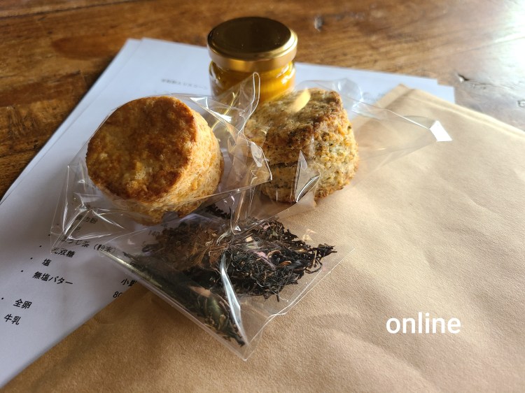 配送用スコーン2種と茶葉、南瓜餡がテーブルに。