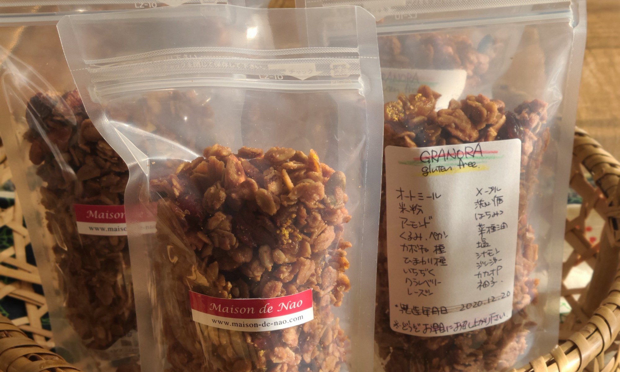 袋詰めされたグラノーラが竹籠の中に並んでいます。