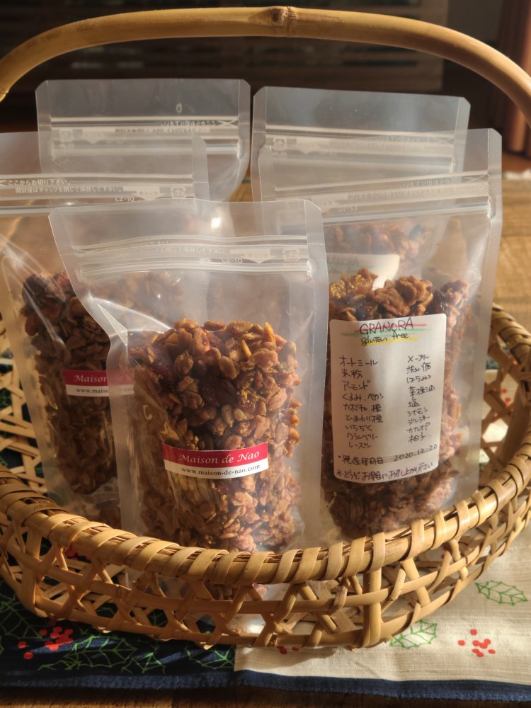 袋詰めされたグラノーラが竹籠の中に並んでいます。