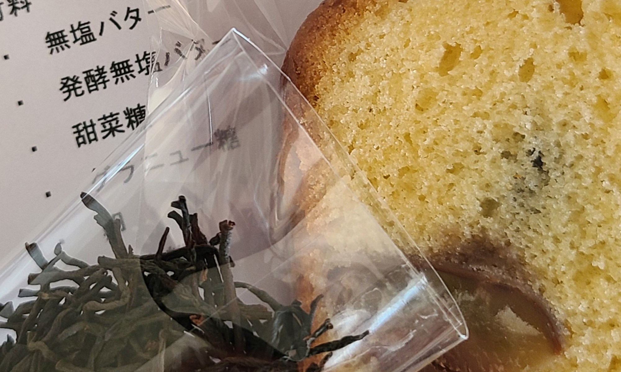 発送するレシピと焼き菓子と紅茶