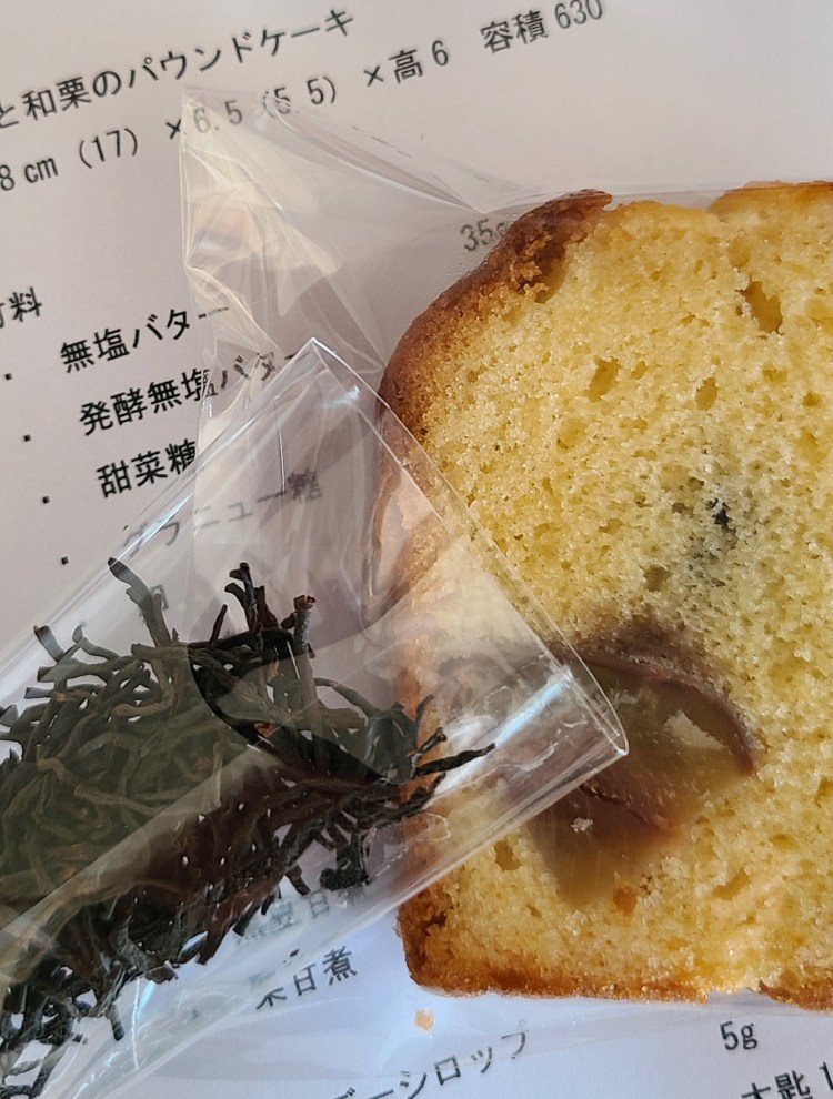 発送するレシピと焼き菓子と紅茶