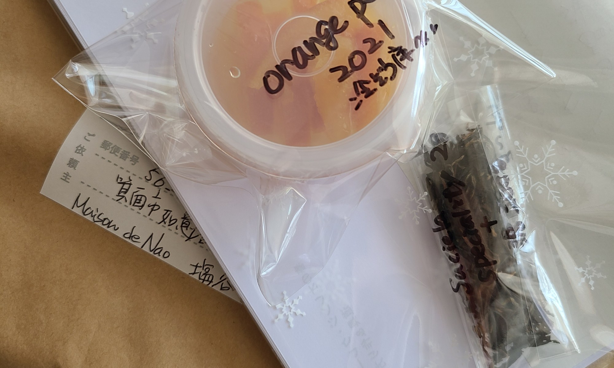 発送するレシピとピールと紅茶