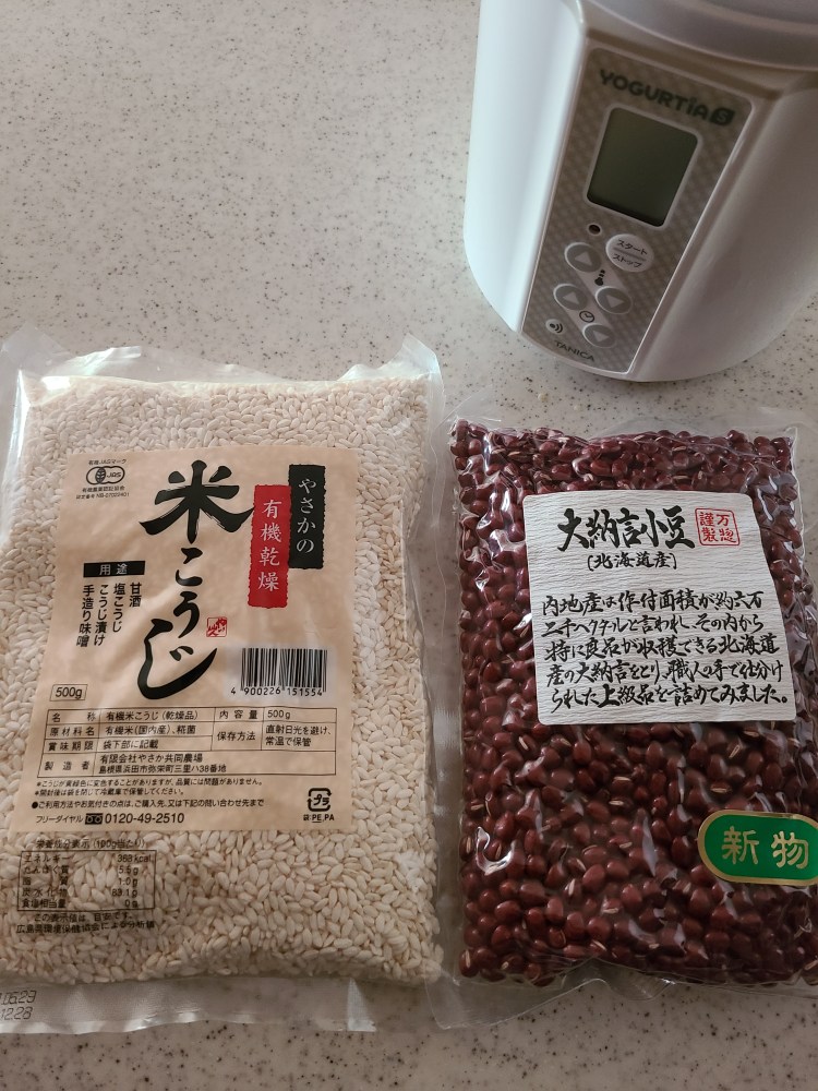 米麹と大納言小豆とヨーグルティア