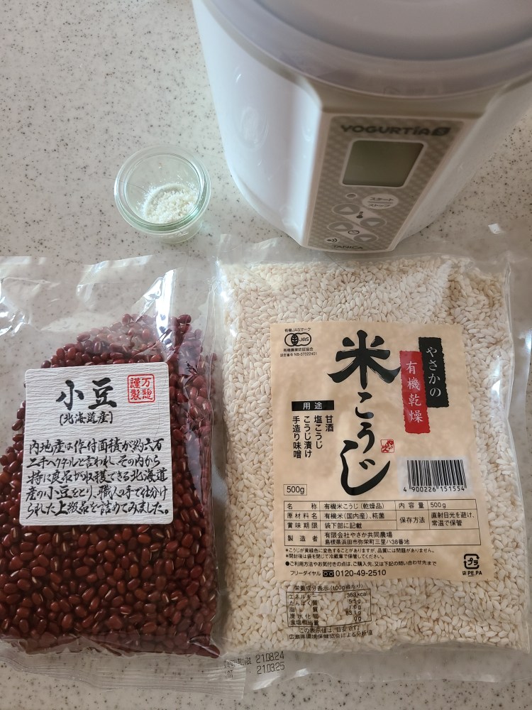 米麹と小豆とヨーグルトィア