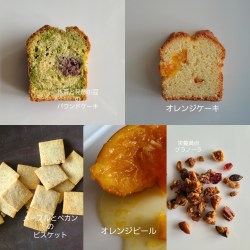 パウンドケーキ、グラノーラ、ビスケット、オレンジピールが並んでいます。