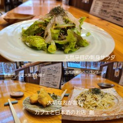 お店のカウンターに美味料理が三品
