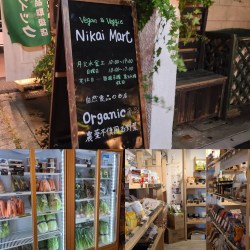 ニカイマートの店先看板と店内風景