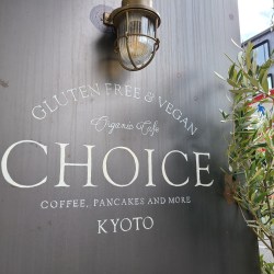 黒の大きな看板CHOICE