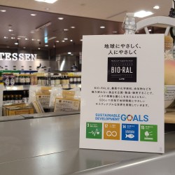 スーパー内のポップ