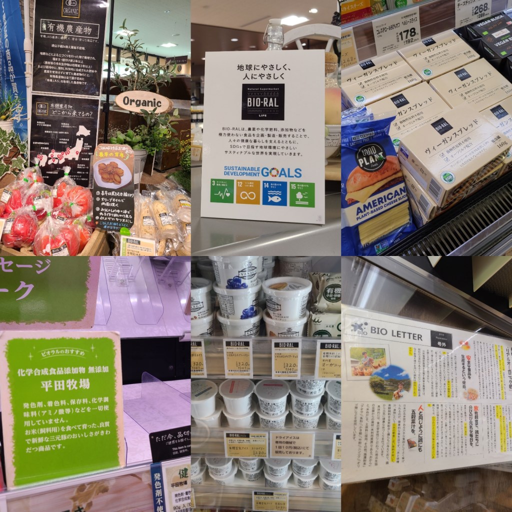 店内ポップ&商品陳列