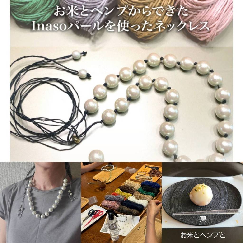 パールネックレス、作業風景、菓子が並んでいます