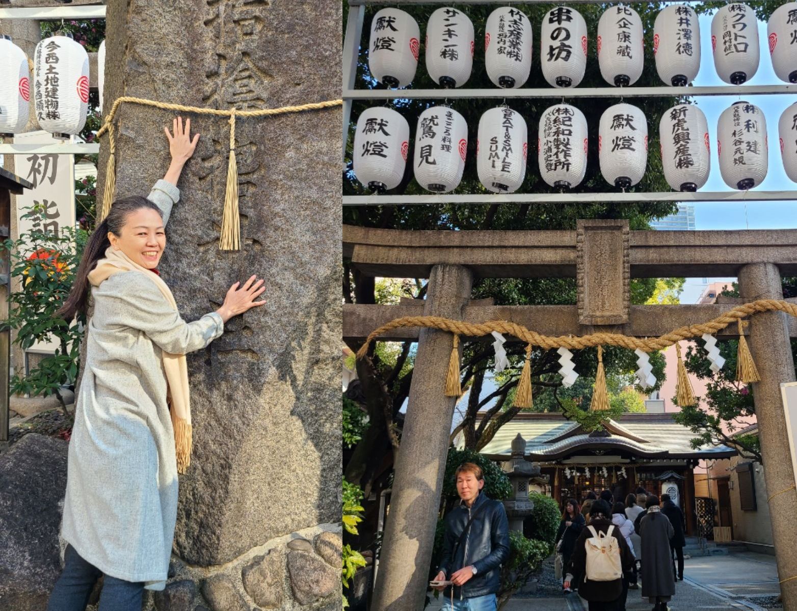 奉られた大木を抱えている