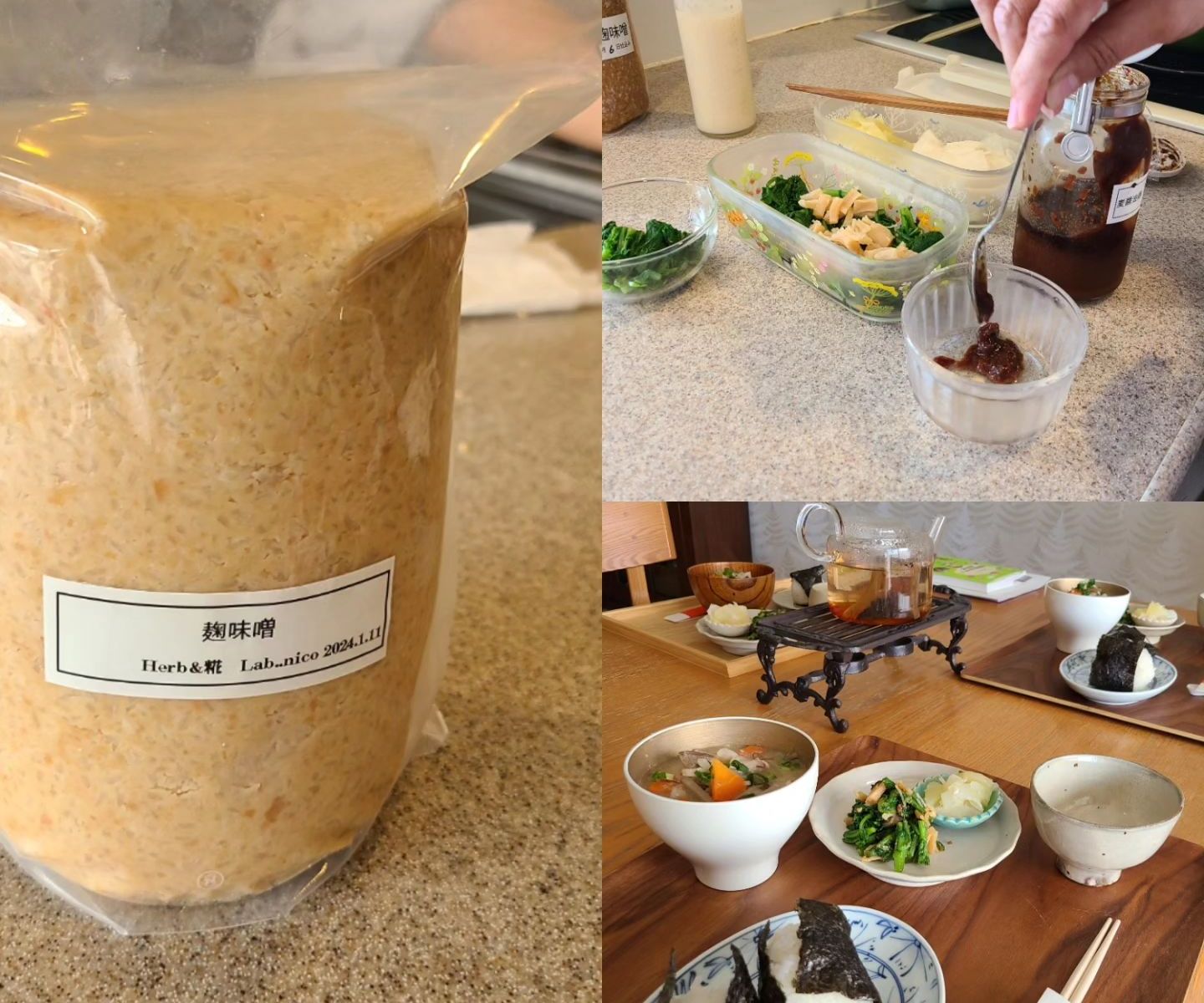 袋詰めされた仕込み終えた味噌