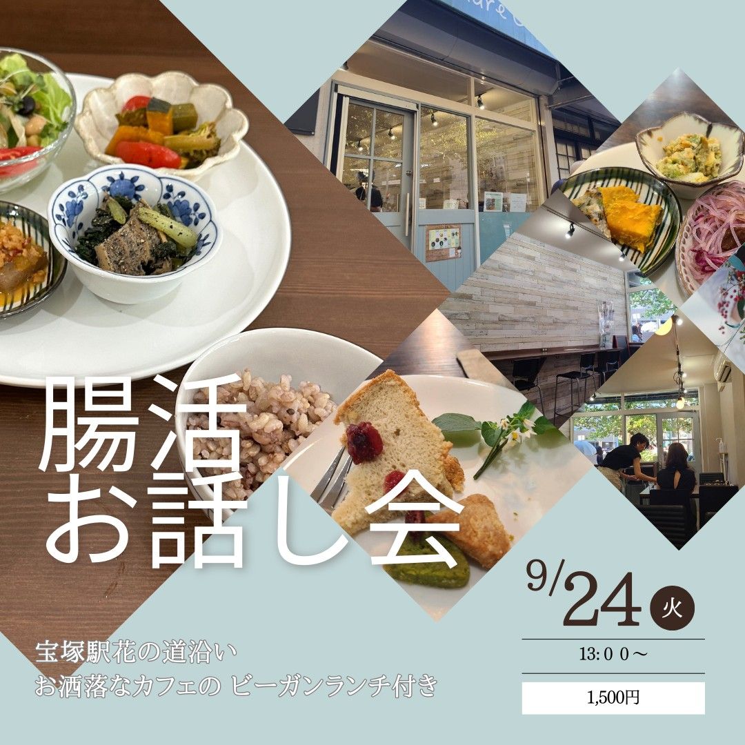 お皿に盛り付けたお料理や日時を表示