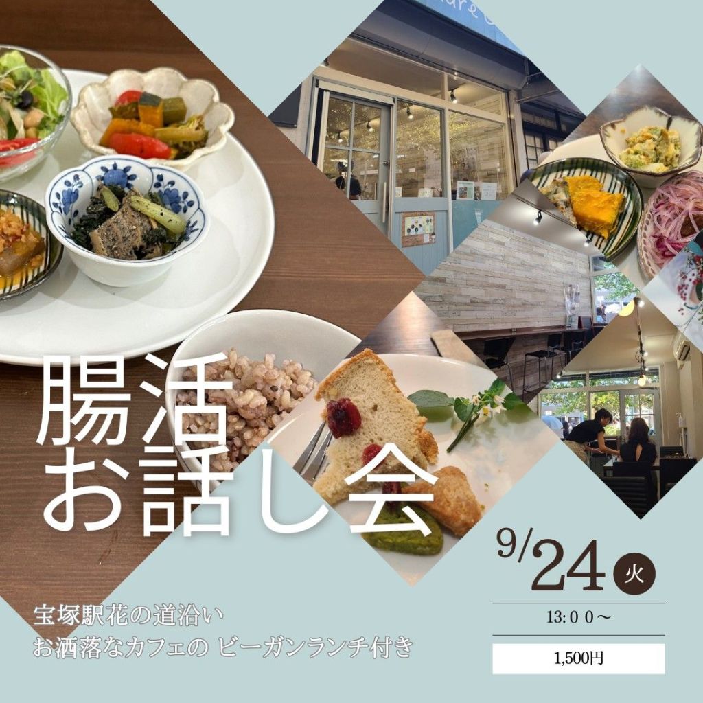 お皿に盛り付けたお料理や日時を表示