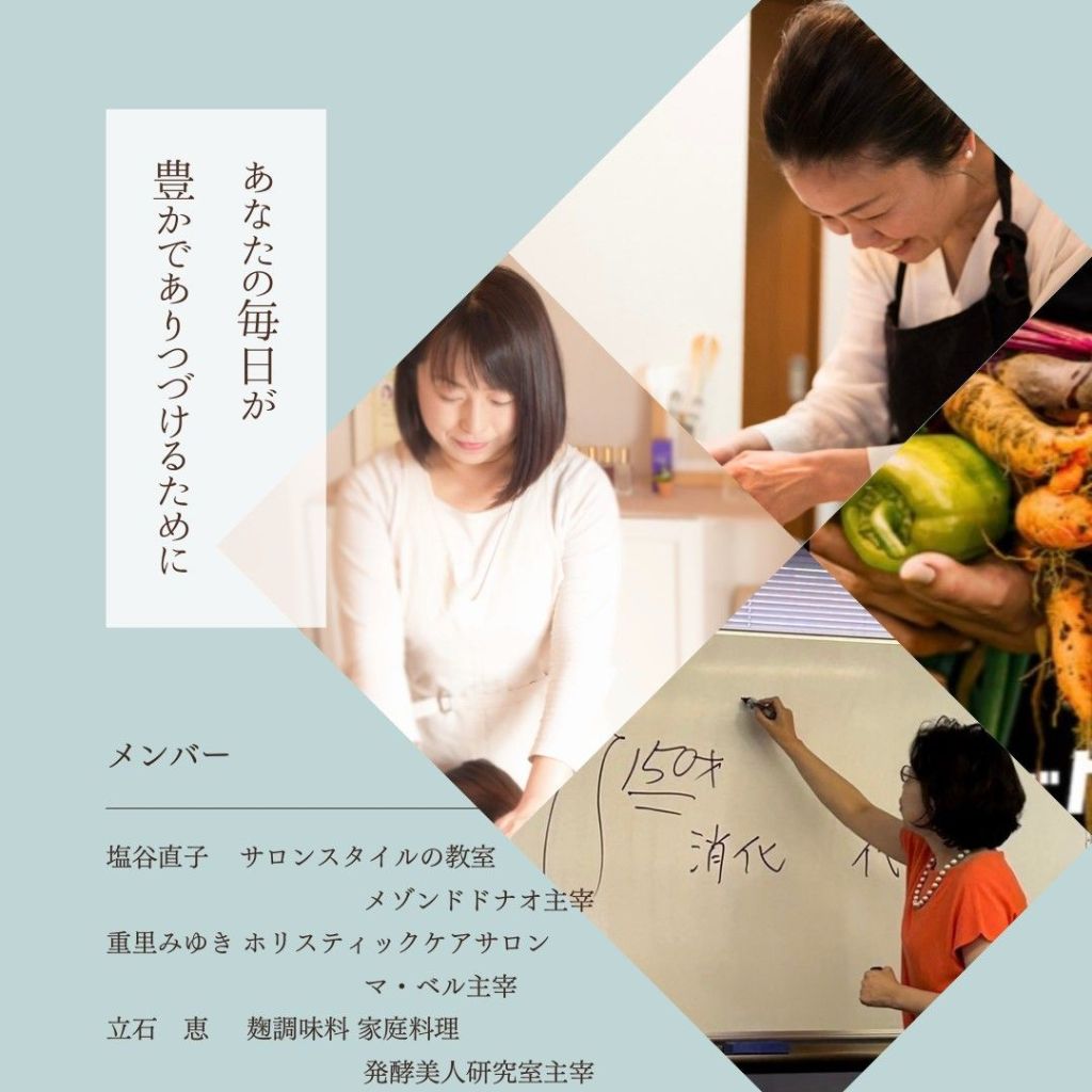 3名の写真は画像と紹介