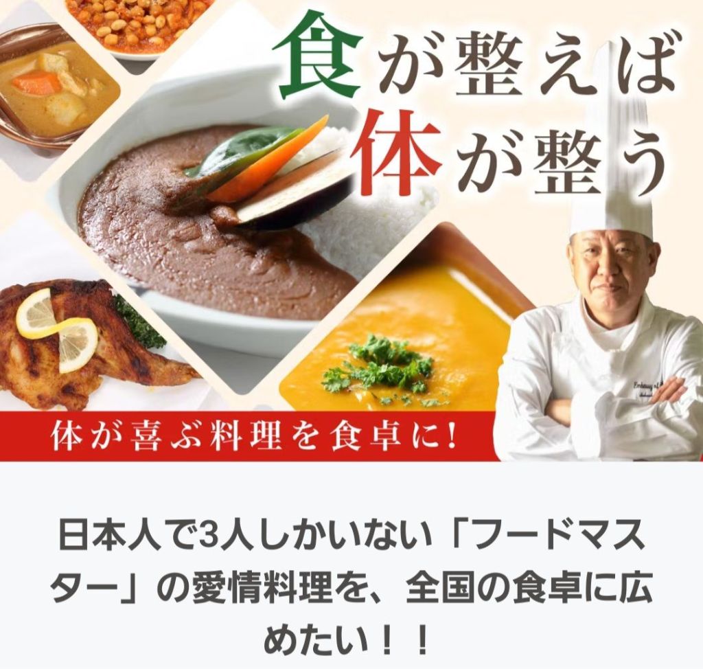 シェフのお顔とお料理が並んでます