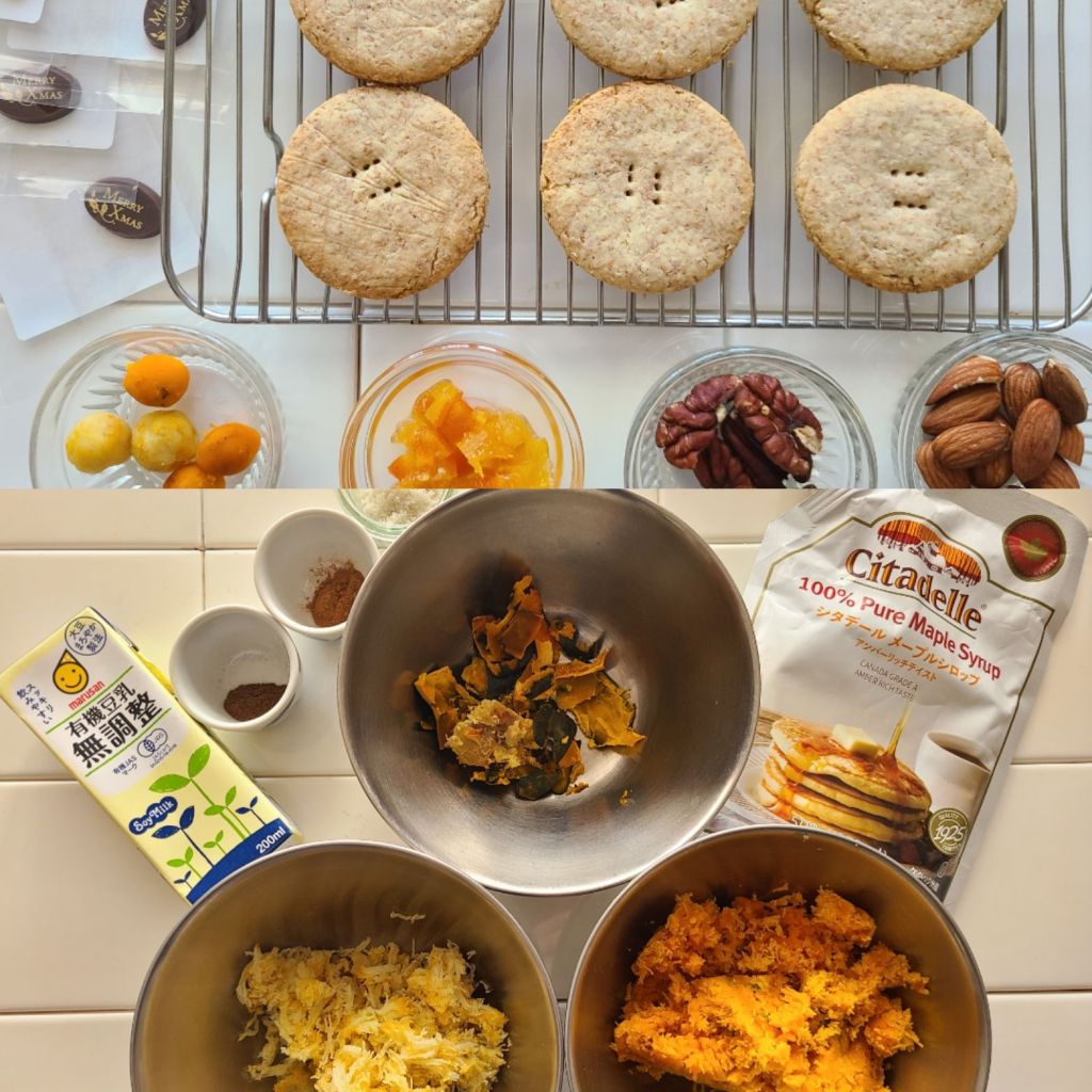 菓子材料が並べられている