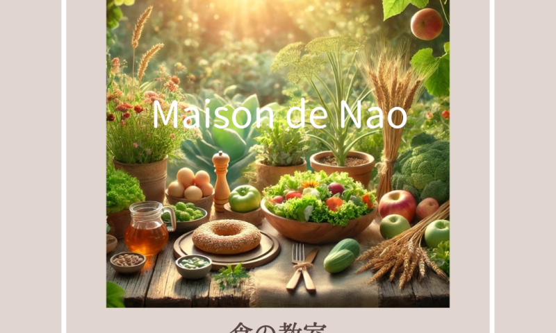 自然の中に料理や菓子が並んでいる