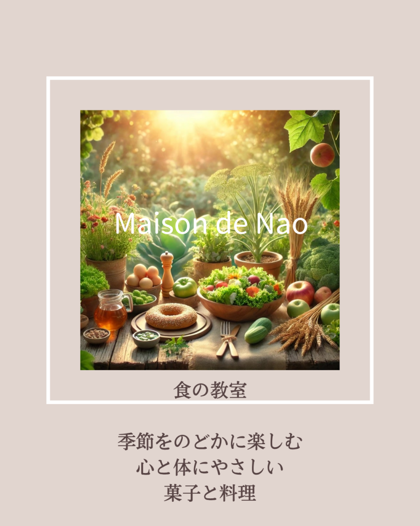 自然の中に料理や菓子が並んでいる